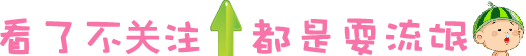 搞笑图片幽默段子笑话:哥们,我从来没见过有人用马桶洗头的