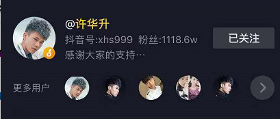 没背景没资源,许华升却年入过亿,他到底有什么