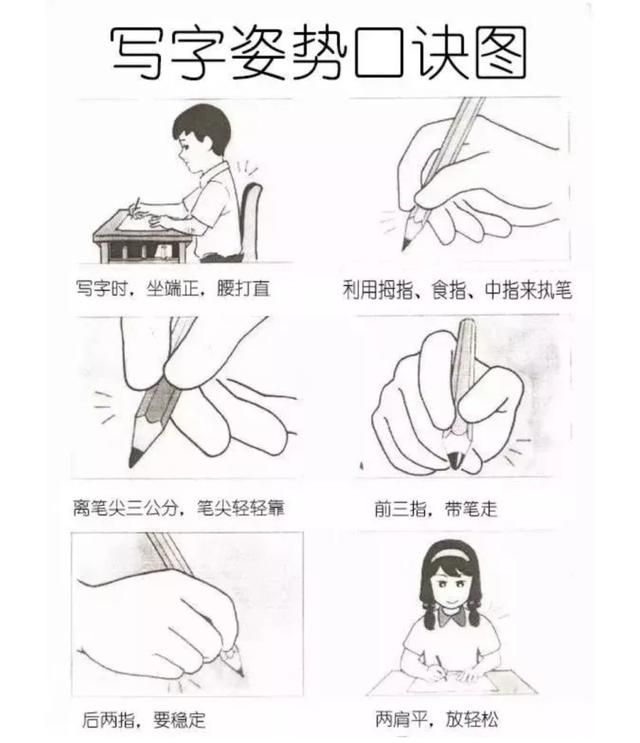 反着写胸字猜成语_看图猜成语(2)