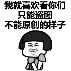 爆笑段子:今天在宿舍里大家都在打游戏