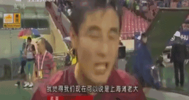 武磊说上港是上海滩老大怎么啦?难道做老大一定要夺得多少个冠军吗?