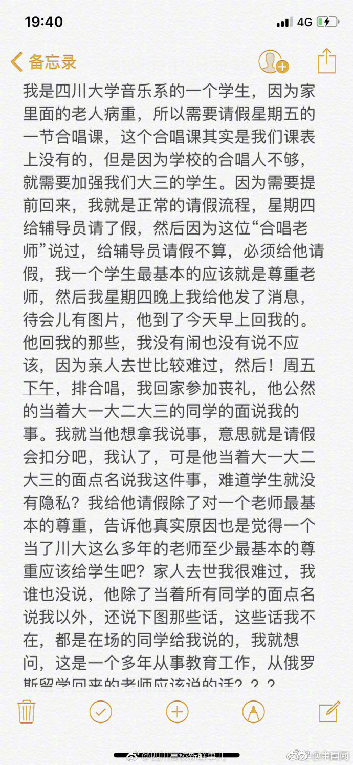 北京公交车灵异事件：惊心动魄真相曝光