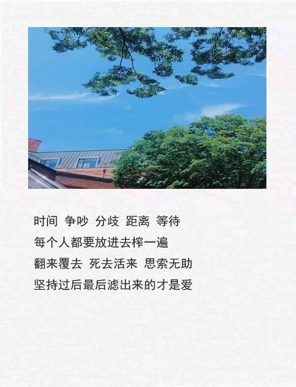 短句‖不负韶华,未来可期
