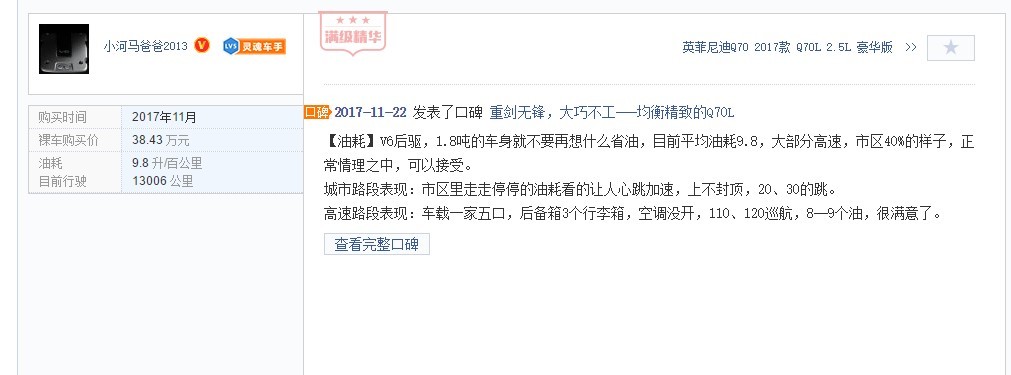 开BBA被当油腻中年大叔?这台西装暴徒更适合70后