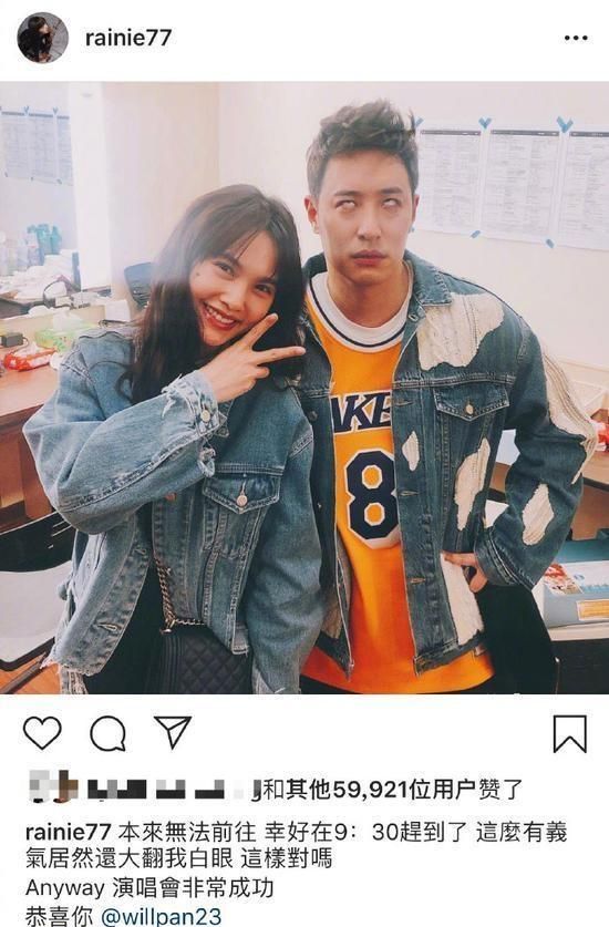 杨丞琳助阵潘玮柏演唱会,因迟到被翻白眼