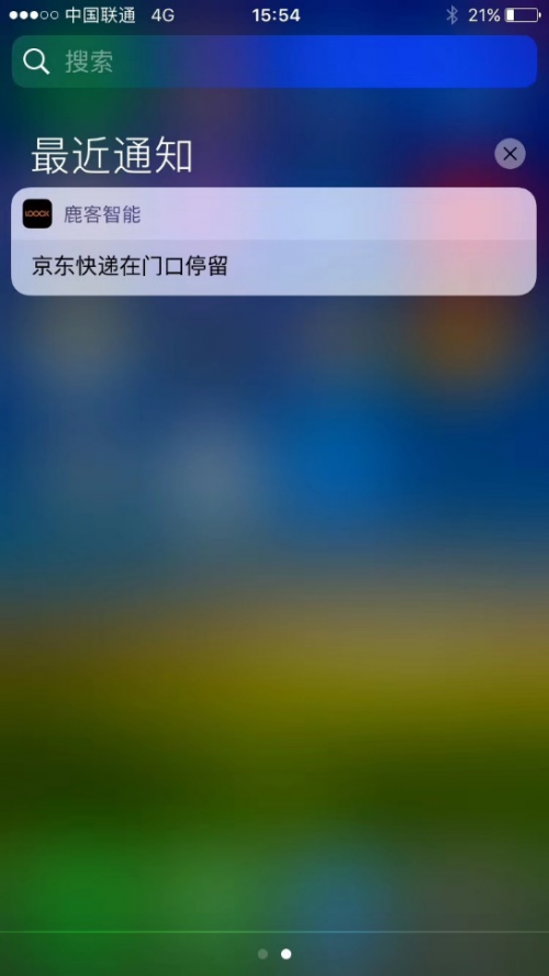 鹿客智能猫眼让你做到亲疏有别，全方位守护家庭安全