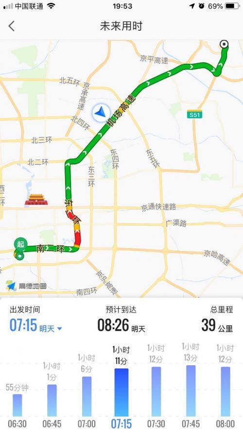 如何上高德地图链接 bKfo-hpevhck6256898.jpg