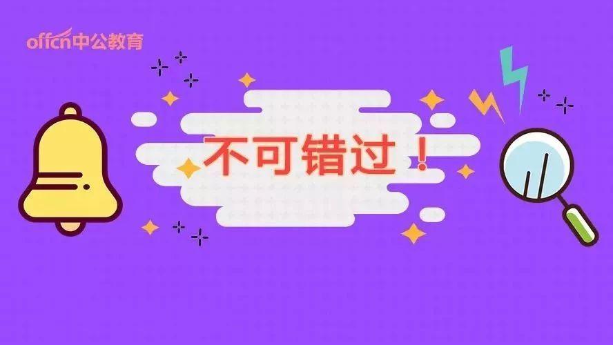 2018下半年广西中小学教师资格报名:统考各科