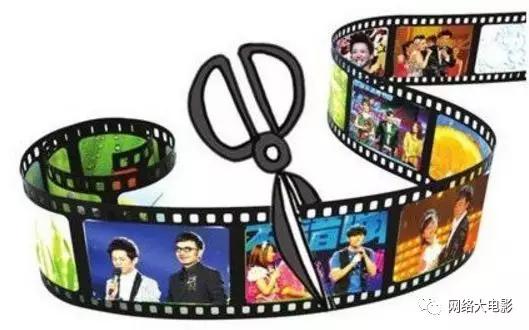 广电总局聂辰席:进一步治理真人秀,防止泛娱乐