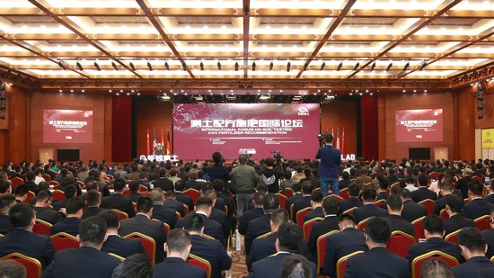 中美合建最大测土项目今揭牌 或将改变我国测土局面