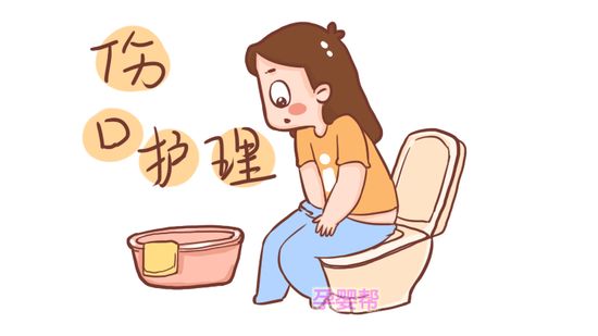 顺产侧切该如何护理？做好6个细节，侧切伤口恢复得快