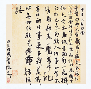 书法印章奇才陈巧令书法作品赏析
