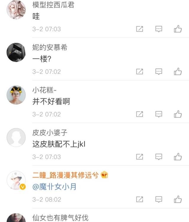 IG Jacklove卡莎冠军皮肤曝光,遭吐槽太丑,网友