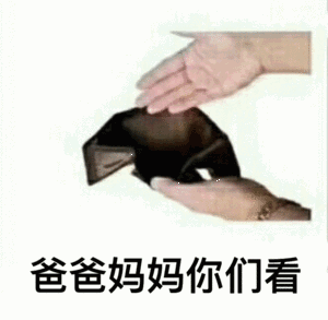 在g胖冬促是阴谋下,小伙伴们的钱包是否还撑得住呢?