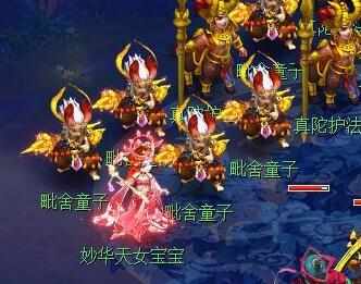 梦幻西游新召唤兽妙华天女:天生拥有八种不同颜色