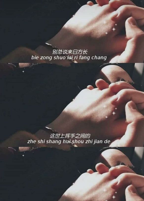 三宫格壁纸女生潮唯美