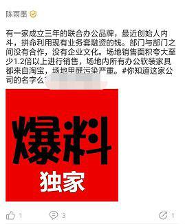 旅游服务业深度人脉平台「有朋」APP正式上线