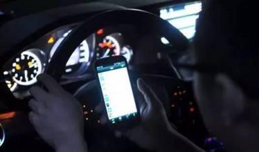 这10种“事故率”最高的开车习惯你还在做吗? 一定要改!