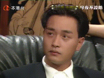 这么敢爆料的节目我们再也看不到|张国荣|倪匡|黄霑