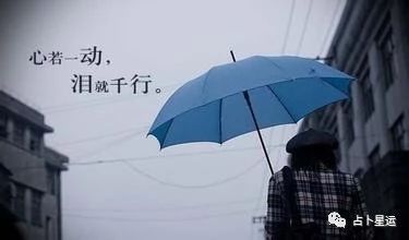 塔罗牌占卜:你们复合之后会重蹈覆辙吗? 塔罗牌占卜:你们复合之后会重蹈覆辙吗?