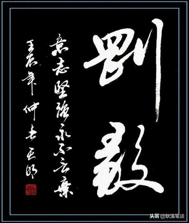 掛け軸 尾崎行雄(学堂) 二行書 合わせ箱 書画、骨董品、美術品