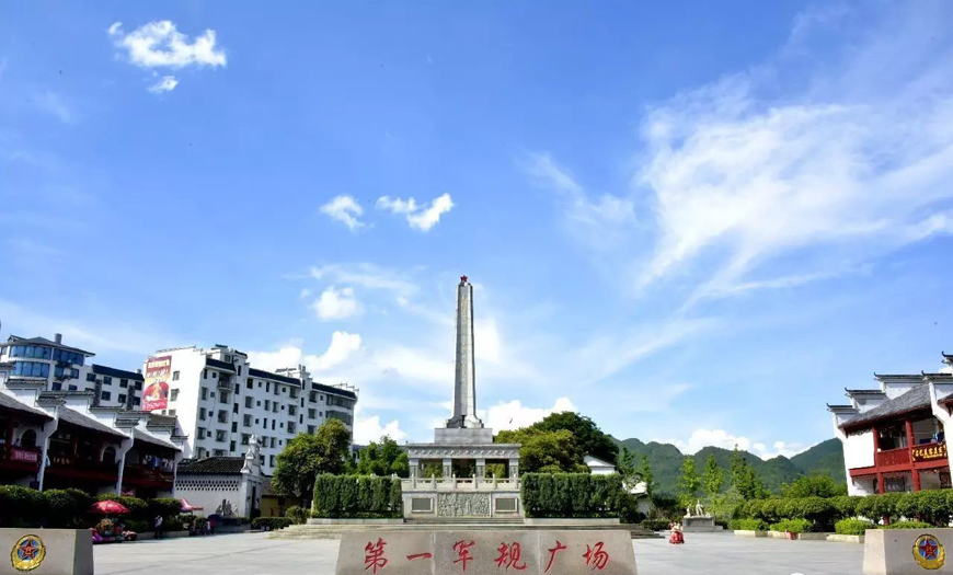 郴州人口最少的县,是湖南海拔最高的县城,拥有