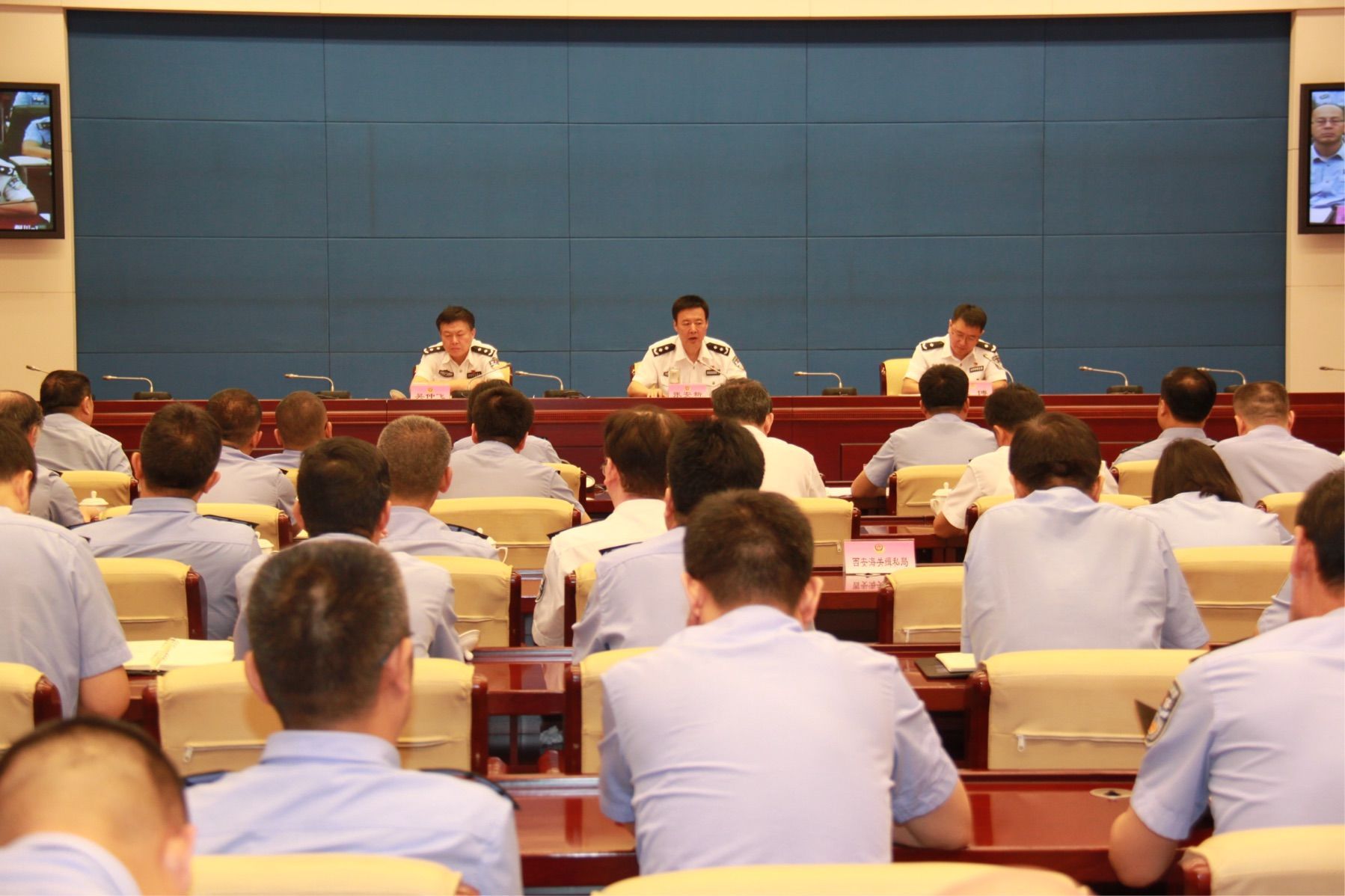 陕西省公安厅召开扫黑除恶暨雷霆行动和重点