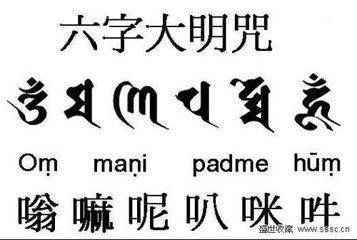 什么咒成语_成语故事简笔画(3)