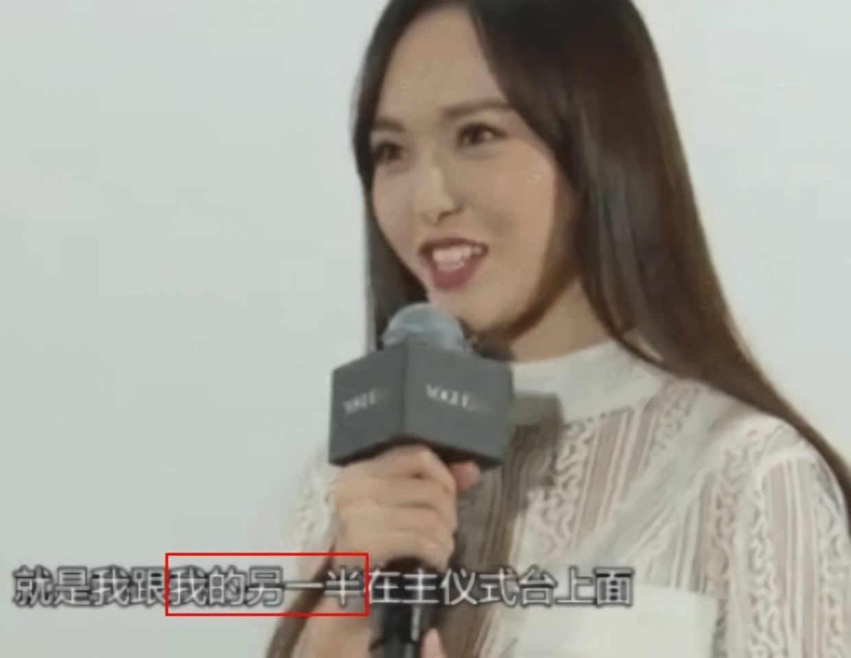 唐嫣害羞喊罗晋