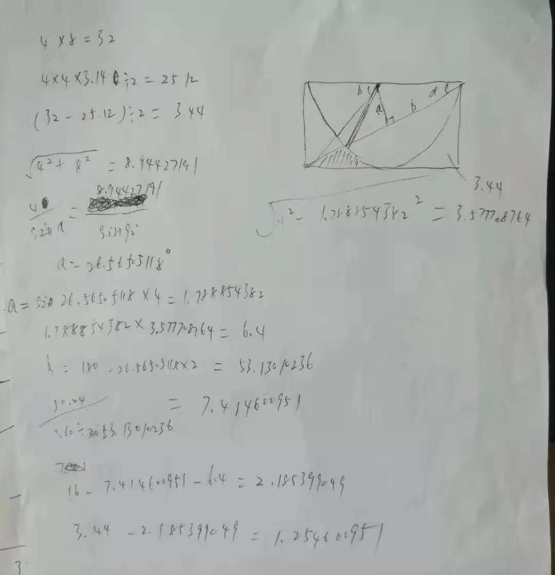 一道小学六年级数学题难倒众人,网友:放着我来!