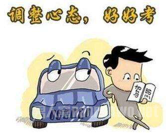 科三考十次不过 重新报考遭到拒绝,称考过也是"杀手