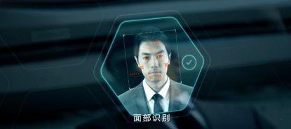 哈弗全新概念车曝光 未来的汽车是什么样的？