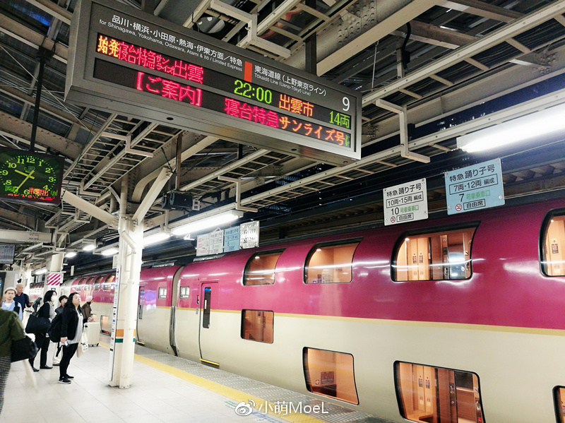 在日本唯一定期運(yùn)行的臥鋪列車上睡一晚