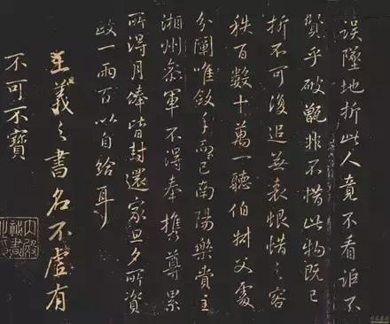 王羲之书法全集欣赏,叹为观止!