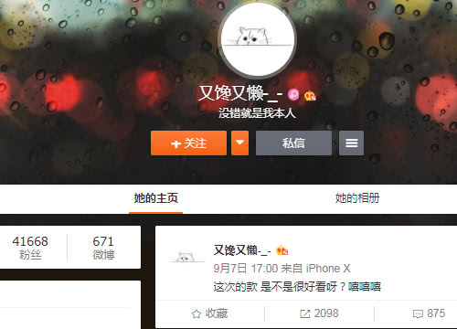 殴打孕妇致早产的网红身份曝光,微博已关闭,至