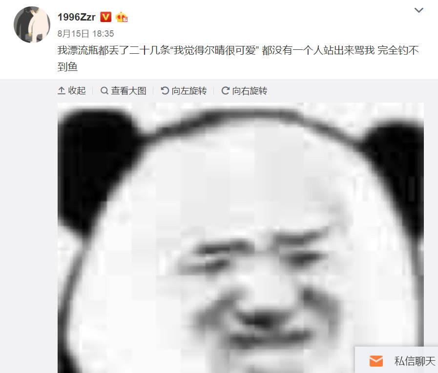 大舅子孩子都有了,这两人却笑哭电竞圈:一个在