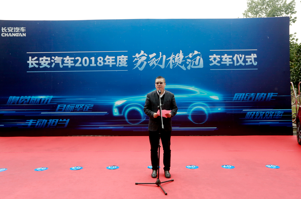 壕!长安汽车今年给劳模颁发的奖品竟是逸动XT