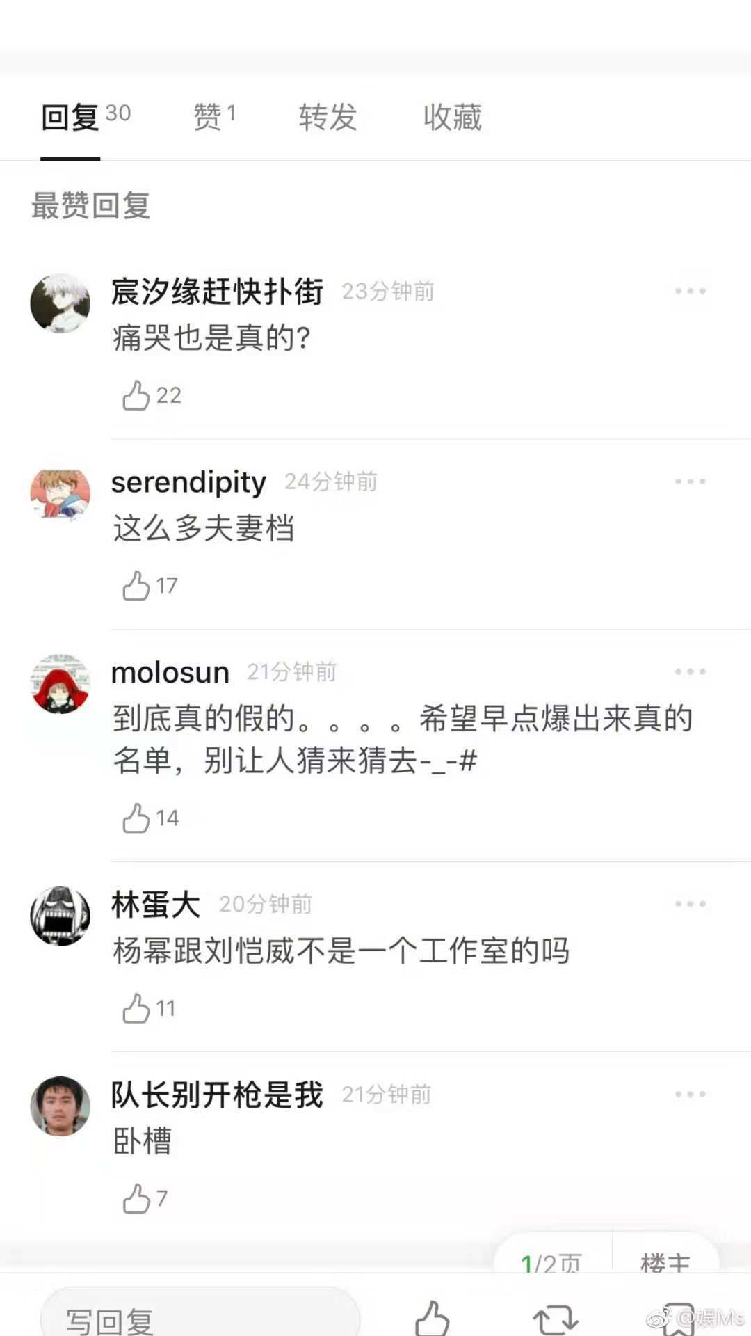 17名被约谈的明星都有谁？TVB给出了艺人名单，全是一线大牌