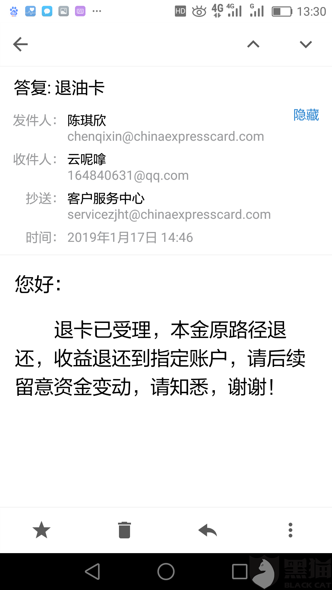 邮政银行短信服务费怎么退回