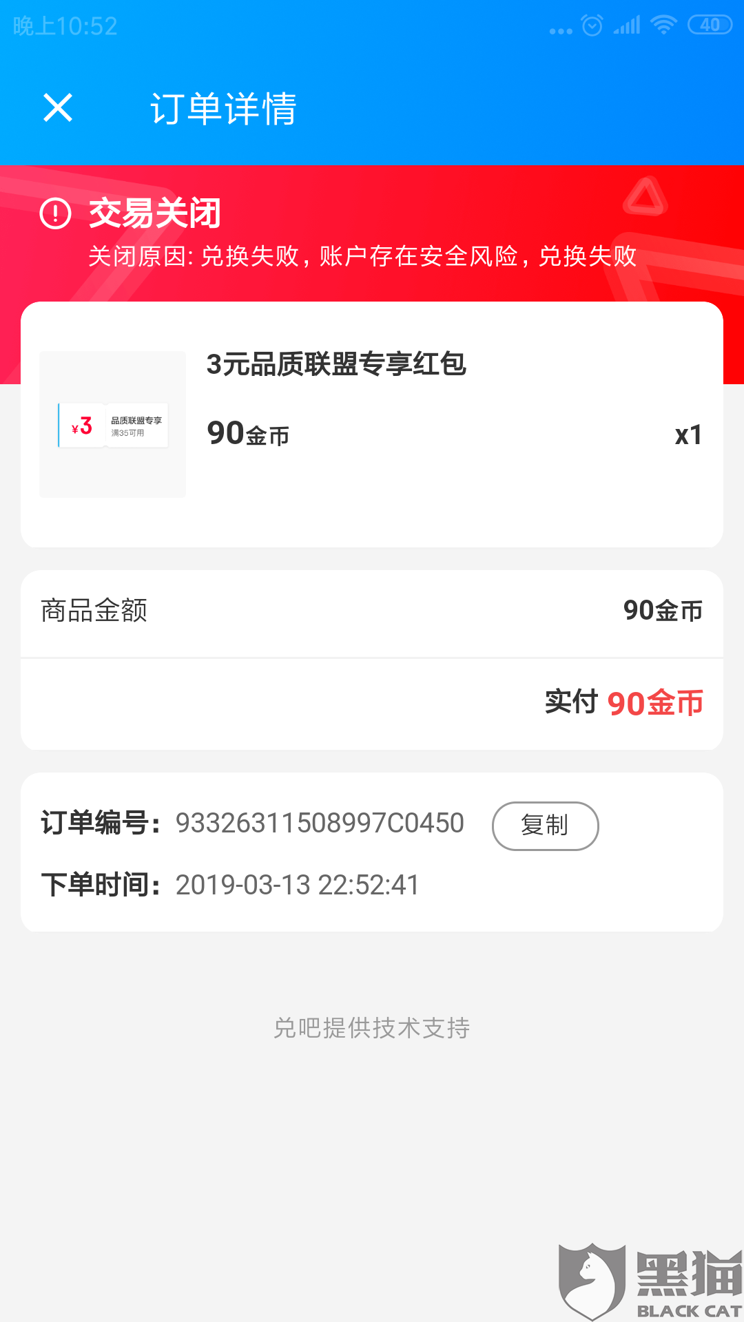 bZOP-hufnxfn0671861.png