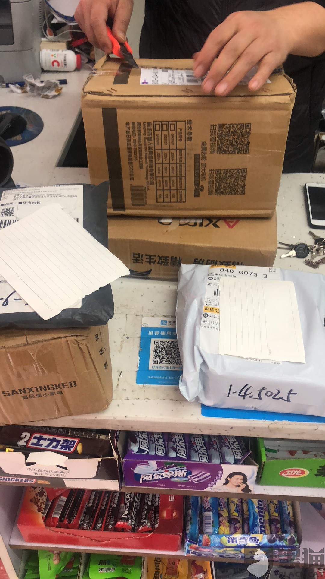 黑猫投诉:高利贷714砍头息