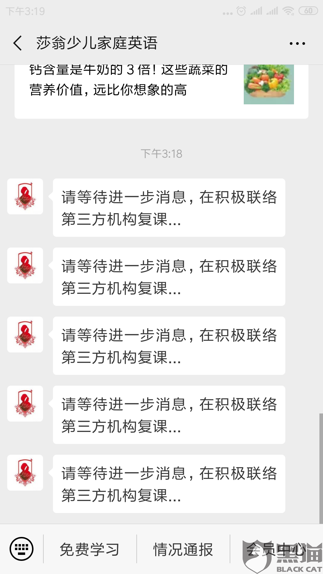 人口少英语_人口英语手抄报(2)