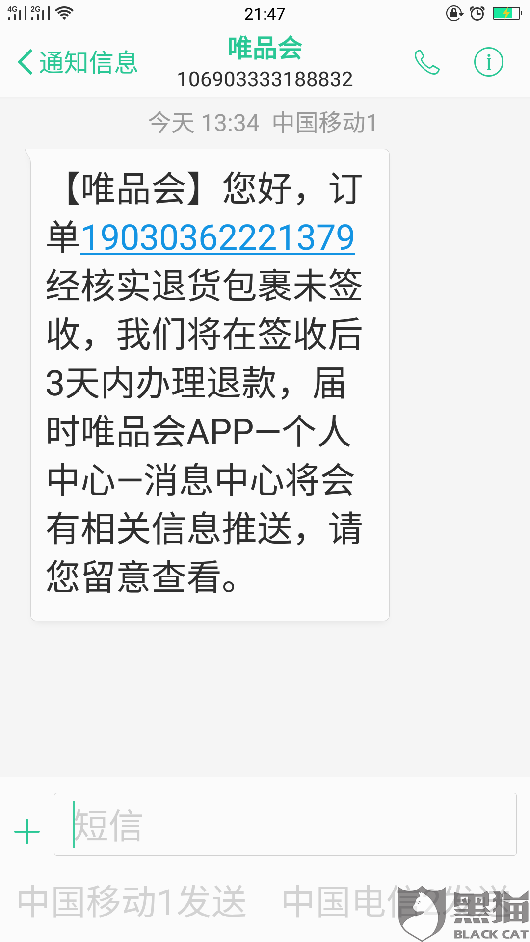 态度不好怎么解决 6H8g-huqrnan8003421.png