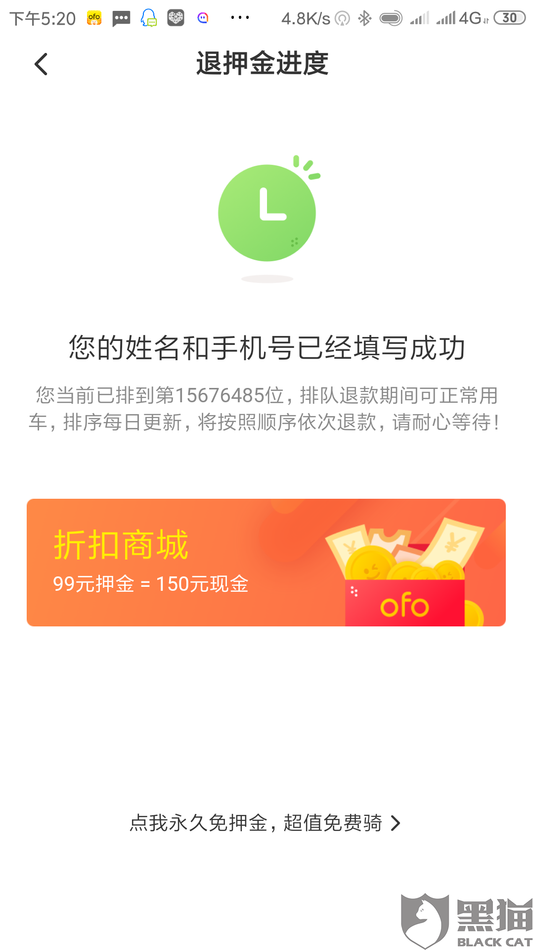 app下载不在桌面显示 54Ae-hutweze9136776.png