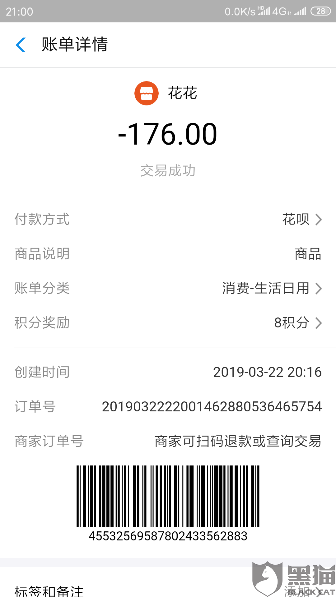 b8mw-hutwezf0367941.png