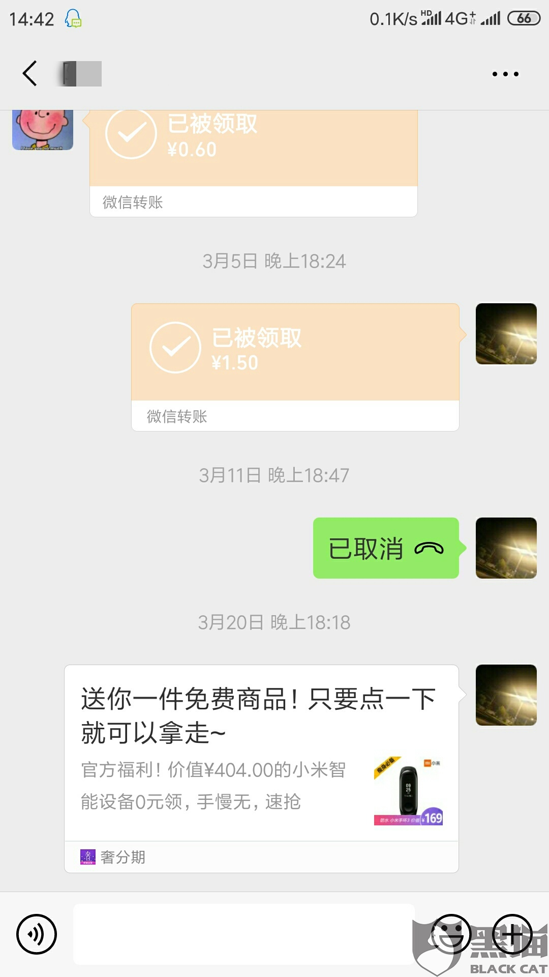 黑猫投诉:平台骗人,恶意让消费者帮忙宣传他们