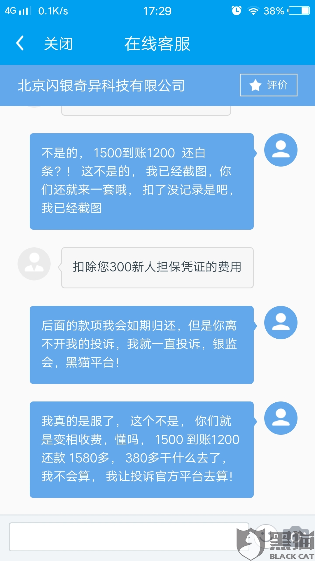 拍卖平台套路揭秘 Njpp-hvcmeux2999864.jpg