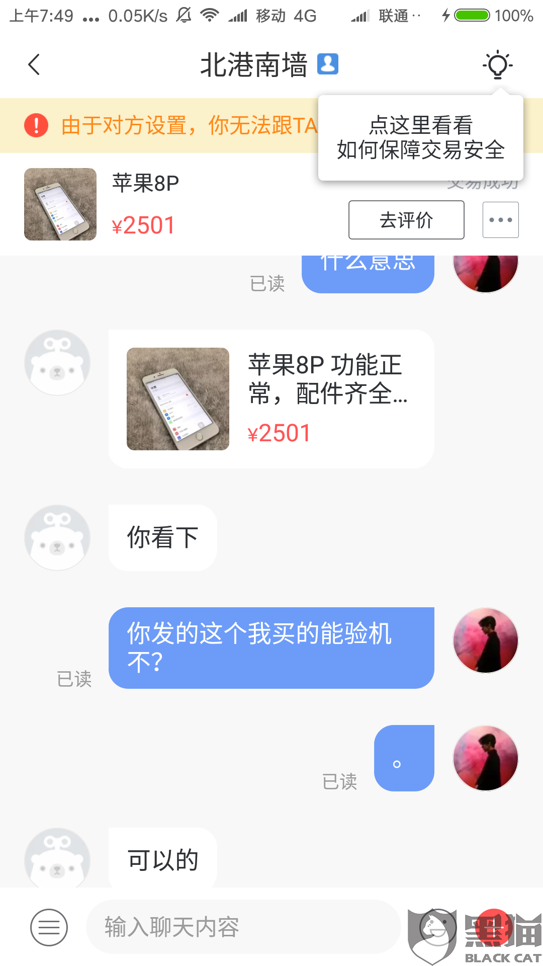 boGf-huxwryw8011718.png