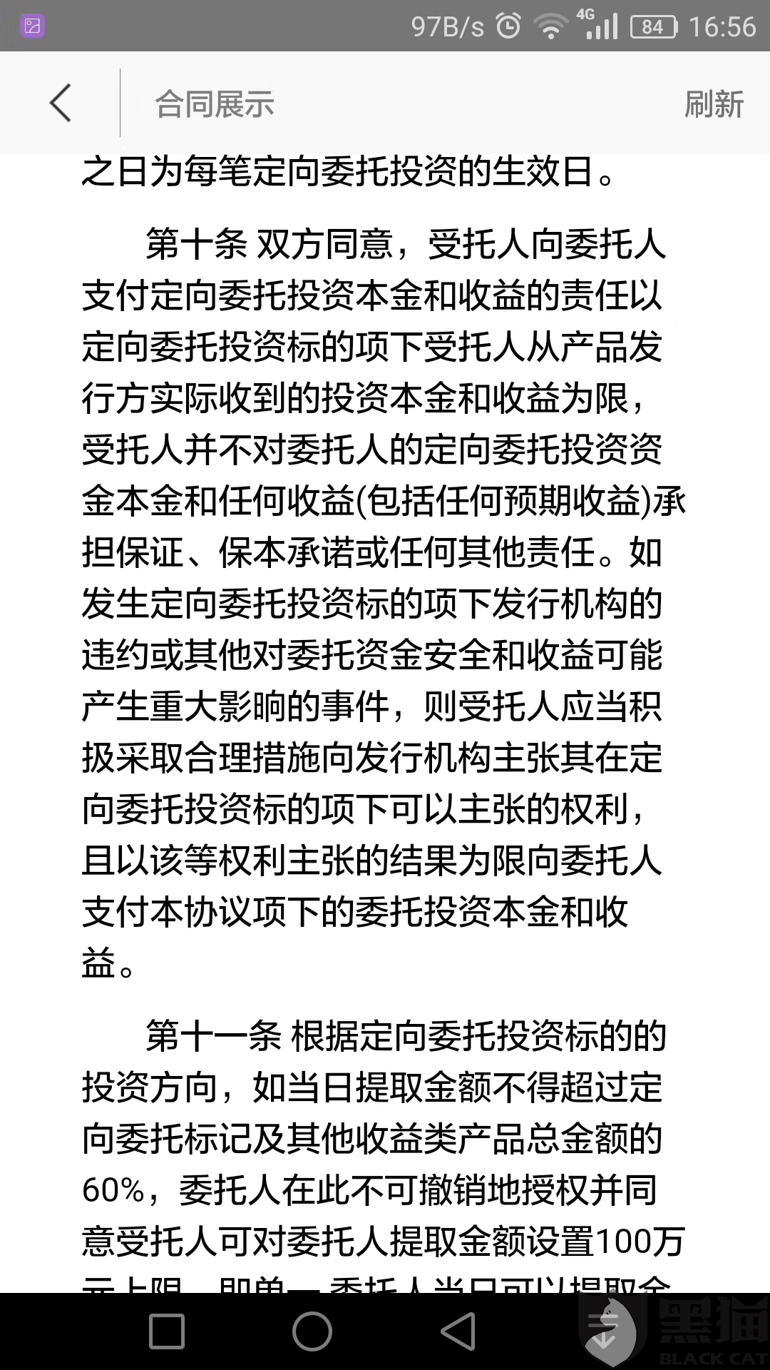 什么叫定期抚恤 ggif-hvcmeux7997194.jpg