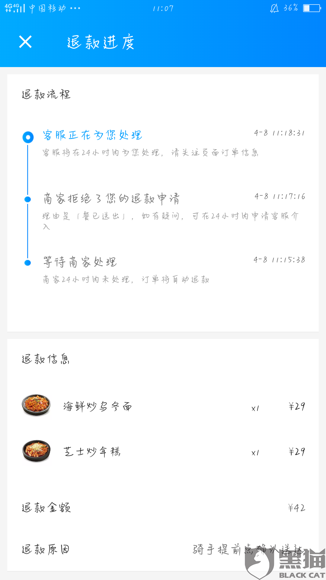 5gi7-hvntnkp7067767.png